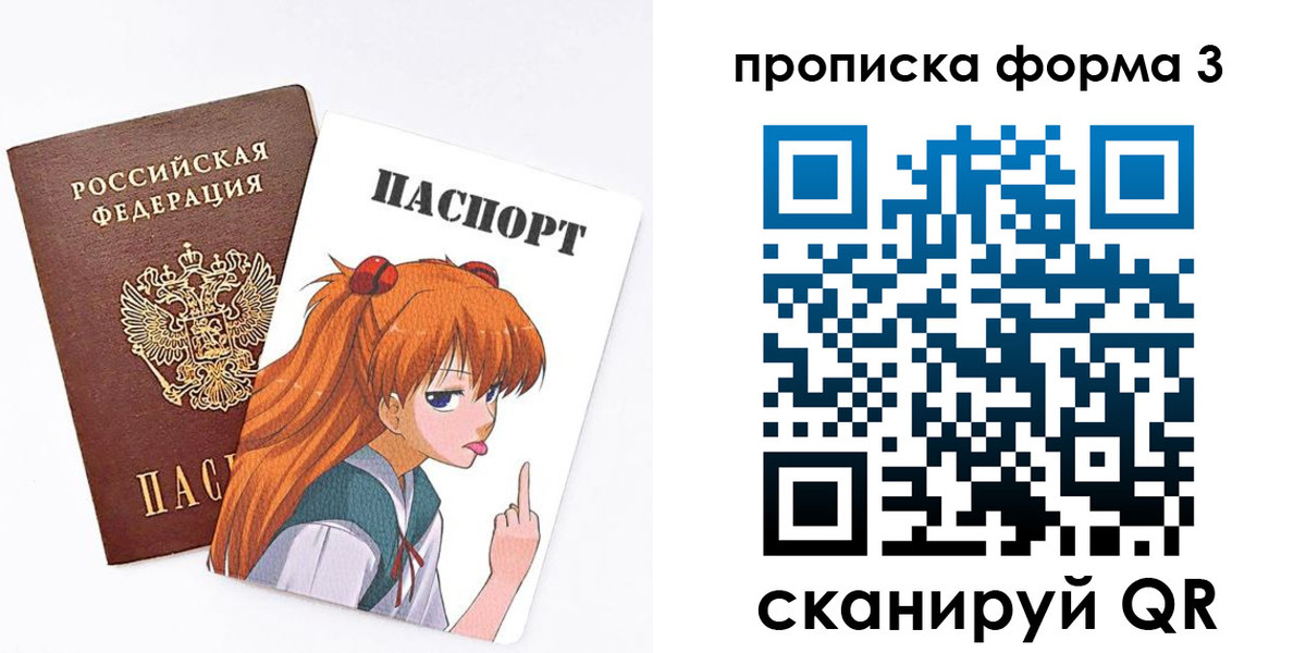 временная регистрация адрес в Ермолино