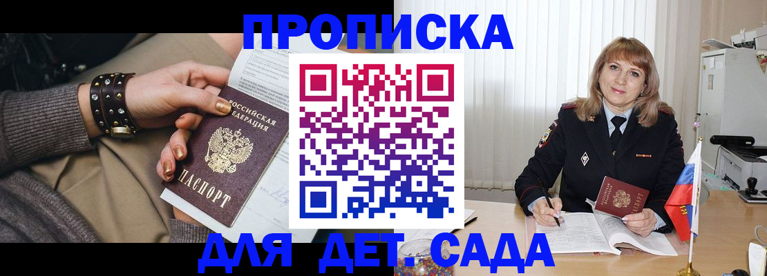 форма 3 в Ермолино